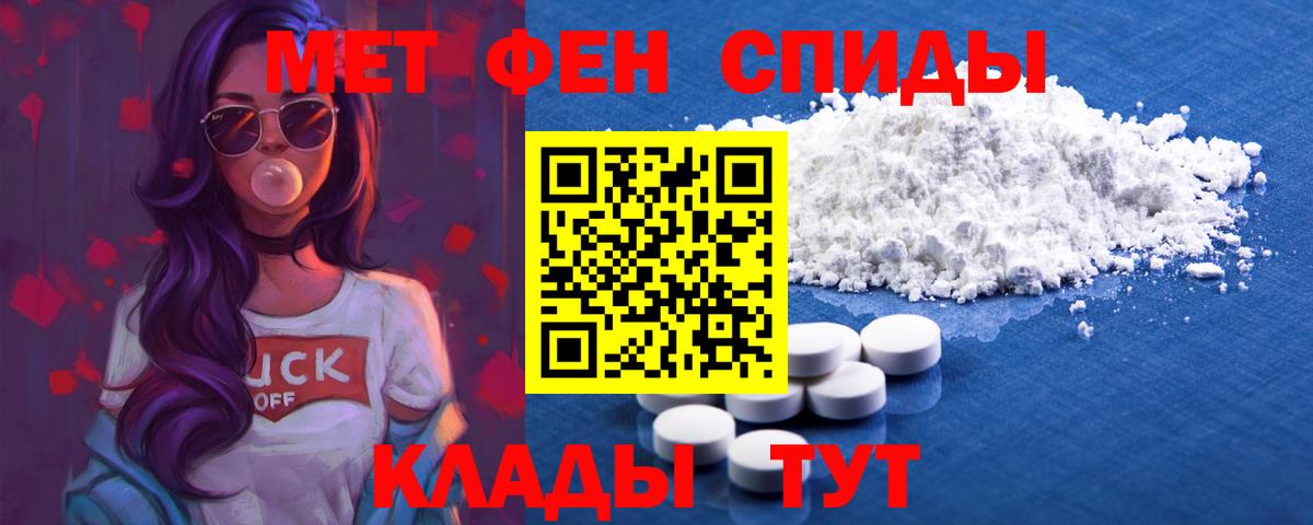 Меф кристаллы  MDMA  Вход с VPN  Cocaine  Троицк  ГАШИШ  МЕФ  ТГК 