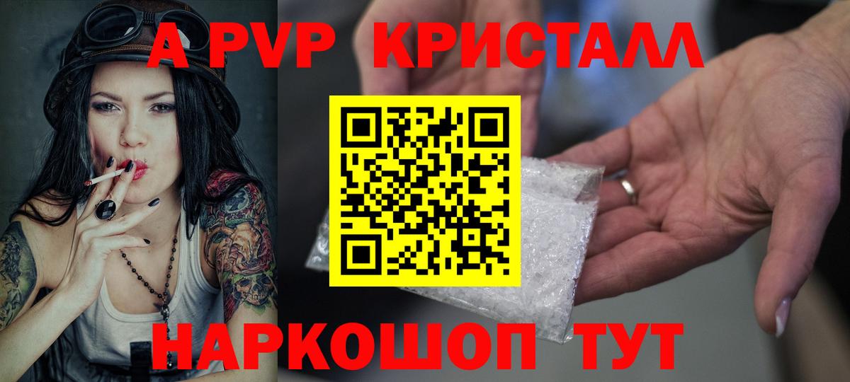 APVP СК Троицк