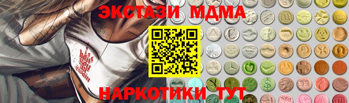 Экстази Дубай Троицк