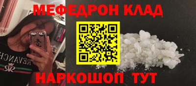 метадон Бугуруслан