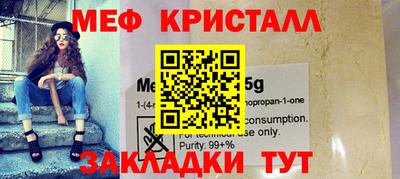 метадон Бугуруслан