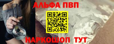 прущие грибы Будённовск