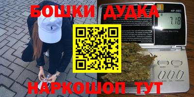 метадон Бугуруслан