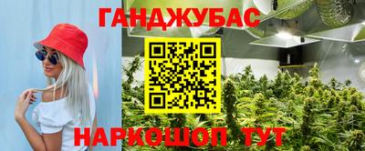 метадон Бугуруслан