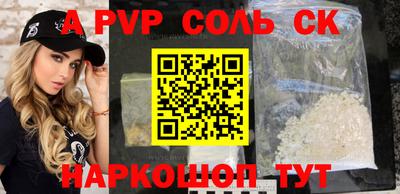 прущие грибы Будённовск