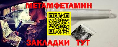 метадон Бугуруслан