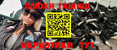 метадон Бугуруслан
