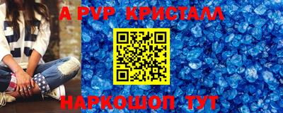 метадон Бугуруслан