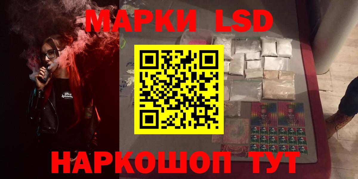 LSD-25 экстази ecstasy  Лсд 25 экстази кислота  Троицк  блэк спрут tor  Вход с VPN  ЛСД экстази 