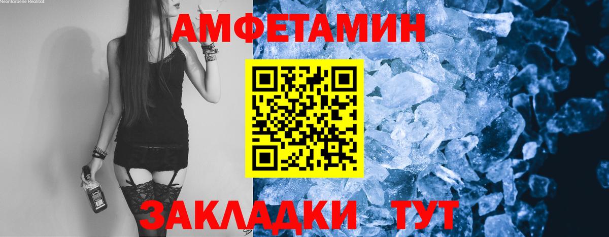 Первитин витя Троицк