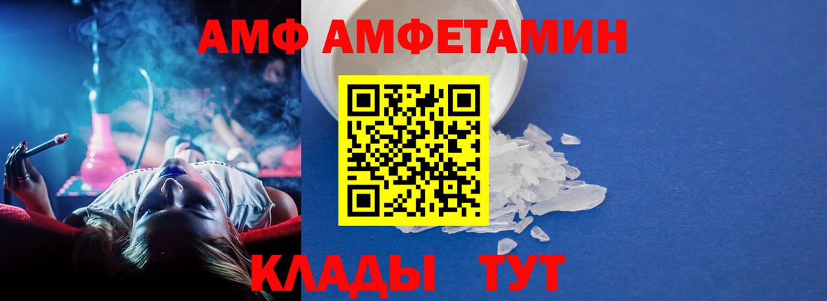 Троицк  Метамфетамин витя  Вход с VPN  Метамфетамин витя 