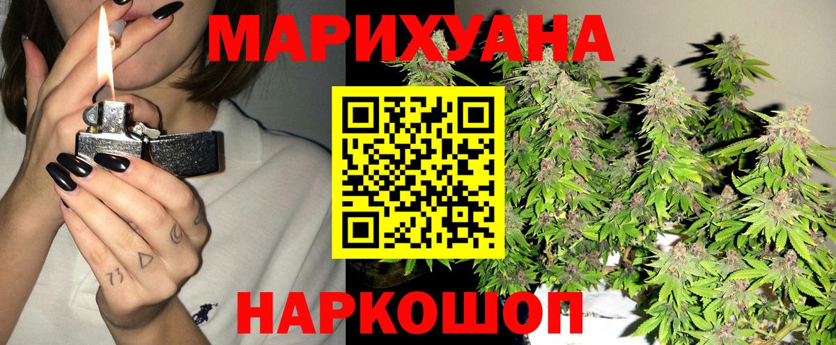 Троицк  Канабис ГИДРОПОН  Конопля VHQ  Вход с VPN  Конопля THC 21% 